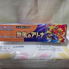②熱風のアリーナBOX シュリンク付きの画像