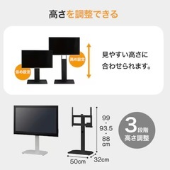 テレビスタンド　ニトリの画像