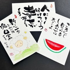 8月23日（土）子どもも大人もみんなで元気に！筆文字教室「己書 澄音～すみね～道場」の画像