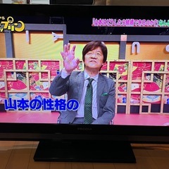 PROD IA  32型　　テレビの画像