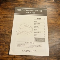 トフィーの画像