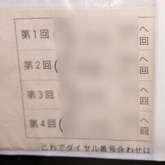 金庫の画像