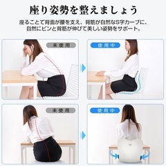 姿勢矯正チェア 整体師推奨 骨盤サポート 猫背改善 腰痛対策 軽量の画像