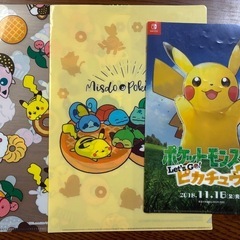 ポケモンのクリアファイルの画像