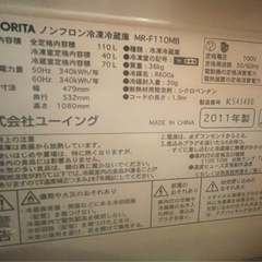 小さめ　一人暮らし　冷蔵庫　の画像