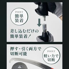 未使用 高枝切りノコギリ 三面歯状 スピーディー切断 4ｍの画像