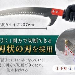 未使用 高枝切りノコギリ 三面歯状 スピーディー切断 4ｍの画像