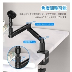 初心者むけコンデンサーマイクセットの画像