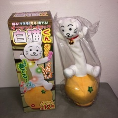 踊る！マネる！光る！奏でる！ ダンシングギミック 白猫くんの画像