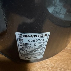 GYP0810 象印IH炊飯ジャー 豪熱沸とうIH NP-VN10型 の画像