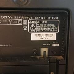 【ジャンク品】ソニー 液晶テレビの画像