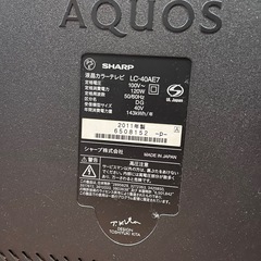 SHARP AQUOS 40型　テレビの画像