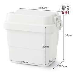 無印良品　頑丈収納ボックス　ミニ&大2個セットの画像