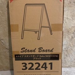 お値下げ■新品スタンドブラックボード（看板）の画像