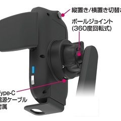 カシムラ NKW-32 Qi自動開閉ホルダー ロングアーム エアコン取り付けの画像