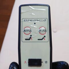 電動リクライニングベッド 折りたたみベッドの画像