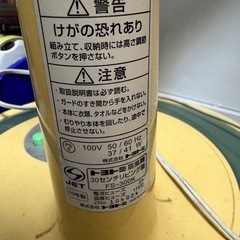 G0810 トヨトミ　扇風機　FS-300K 2009年製の画像