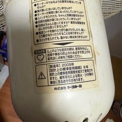 G0810 トヨトミ　扇風機　FS-300K 2009年製の画像