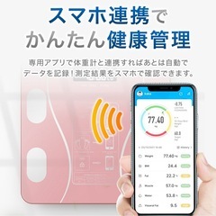 体重計の画像