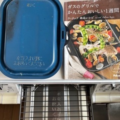 パロマ　ガラストップガスコンロ　都市ガス用の画像