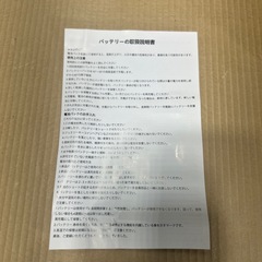 18V 6.0Ah 互換バッテリー 2個セット 新品の画像