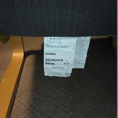 超美品 IKEA POÄNG イケア ポエング ③の画像