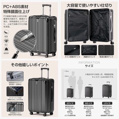 未使用品・スーツケースMサイズ（4~7泊/65L）の画像