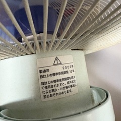 G0810 TOSHIBA 東芝扇風機　F-LK35X リモコンなし　の画像