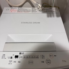 4.5kg  洗濯機の画像