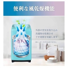 【完売商品】レトロスタイル・ミントカラー7kg 洗濯機の画像