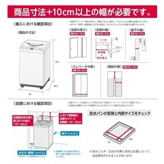【完売商品】レトロスタイル・ミントカラー7kg 洗濯機の画像