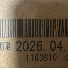 くだもの屋さん　ゼリーの画像