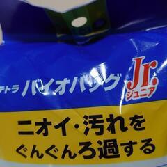 テトラ バイオバッグ ジュニア 6個パックの画像