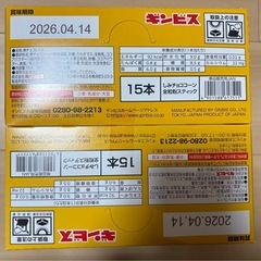 【決まりました】しみチョココーンの画像