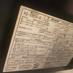  SHARP     RE-V80A-B の画像