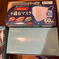 ◢◤未使用◢◤不織布マスクの画像