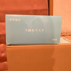 ◢◤未使用◢◤不織布マスクの画像