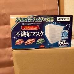 ◢◤未使用◢◤不織布マスクの画像