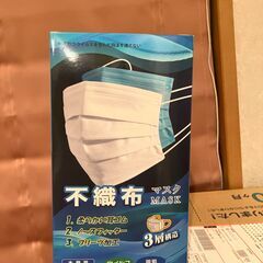 ◢◤未使用◢◤不織布マスクの画像