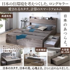 ダブルベッド　ベットフレーム　の画像