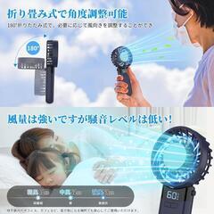 【新品】-25℃瞬間冷却 ハンディファン 冷却ファン 冷却プレート搭載 大容量 充電式の画像