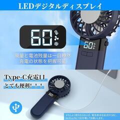 【新品】-25℃瞬間冷却 ハンディファン 冷却ファン 冷却プレート搭載 大容量 充電式の画像