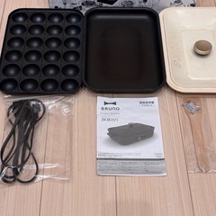 BRUNO ブルーノ ホットプレート BOE021の画像