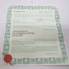 ROLEX Aシリアル　エクスプローラーⅡ　16570　保証書　ギャランティ ワランティ 国際保証書 A番 正規品 時計付属品　非売品 ロレックスの画像