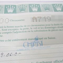 ROLEX Aシリアル　エクスプローラーⅡ　16570　保証書　ギャランティ ワランティ 国際保証書 A番 正規品 時計付属品　非売品 ロレックスの画像
