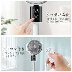 新品！高機能　サーキュレーター 扇風機 DCモーター 3D首振り 5000万個マイナスイオン 省エネ 高さ調整可 AI自動調節　リモコン付き の画像
