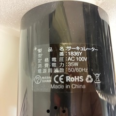 新品！高機能　サーキュレーター 扇風機 DCモーター 3D首振り 5000万個マイナスイオン 省エネ 高さ調整可 AI自動調節　リモコン付き の画像