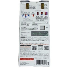 未使用　モバイルバッテリーの画像