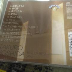 吉田拓郎CDの画像