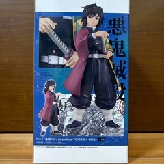 【新品未開封】鬼滅の刃　煉獄杏寿郎　鬼舞辻無惨　栗花落カナヲ　冨岡義勇　竈門炭治郎　グランディスタ　グリッターグラマラス　セットの画像